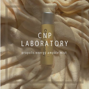 プロP ミスト/CNP Laboratory/ミスト状化粧水を使ったクチコミ（1枚目）