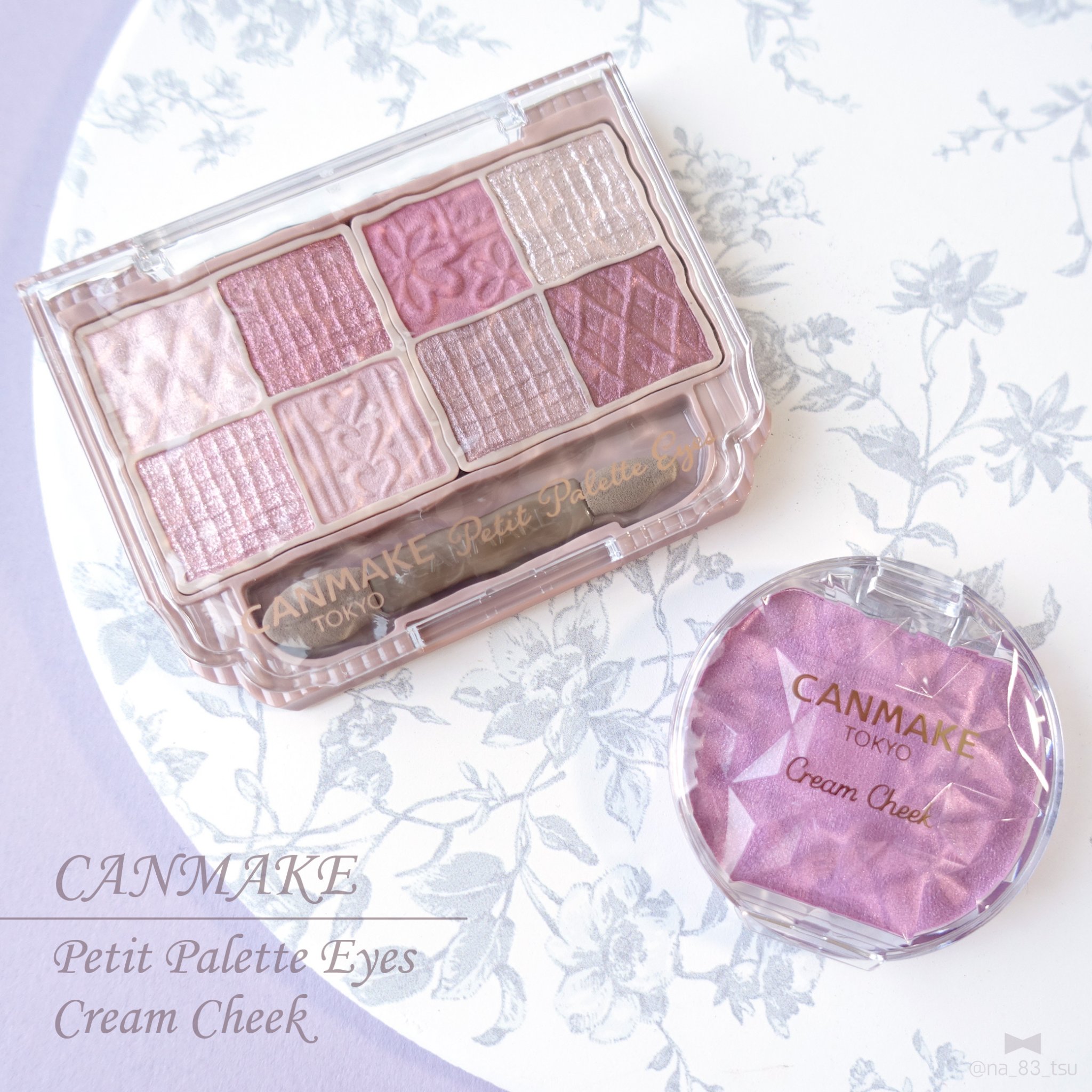 クリームチーク(パールタイプ)/キャンメイク/ジェル・クリームチークを使ったクチコミ（1枚目）