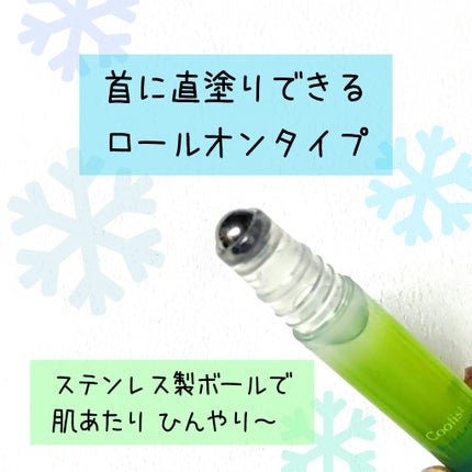 アイスミント ボディミスト/SHIRO/香水(その他)を使ったクチコミ(2枚目)