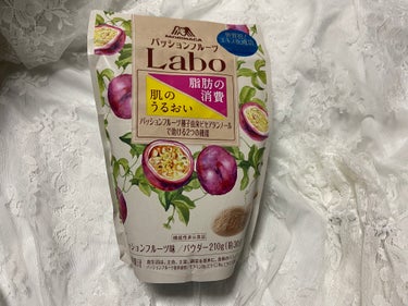 森永製菓さんから、商品を提供いただきました✨

『パッションフルーツLaboパウダー』

金額：2,138円（税込）
内容量：210g（約30日分）

「パッションフルーツLabo」は、「肌のうるおい」