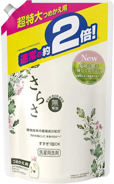 さらさ洗剤ジェル 1640g