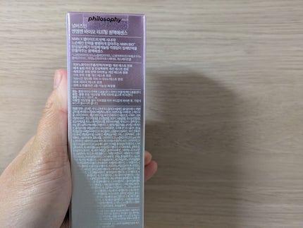 9番 NMNバイオリフト濃縮美容液/numbuzin/美容液を使ったクチコミ(2枚目)