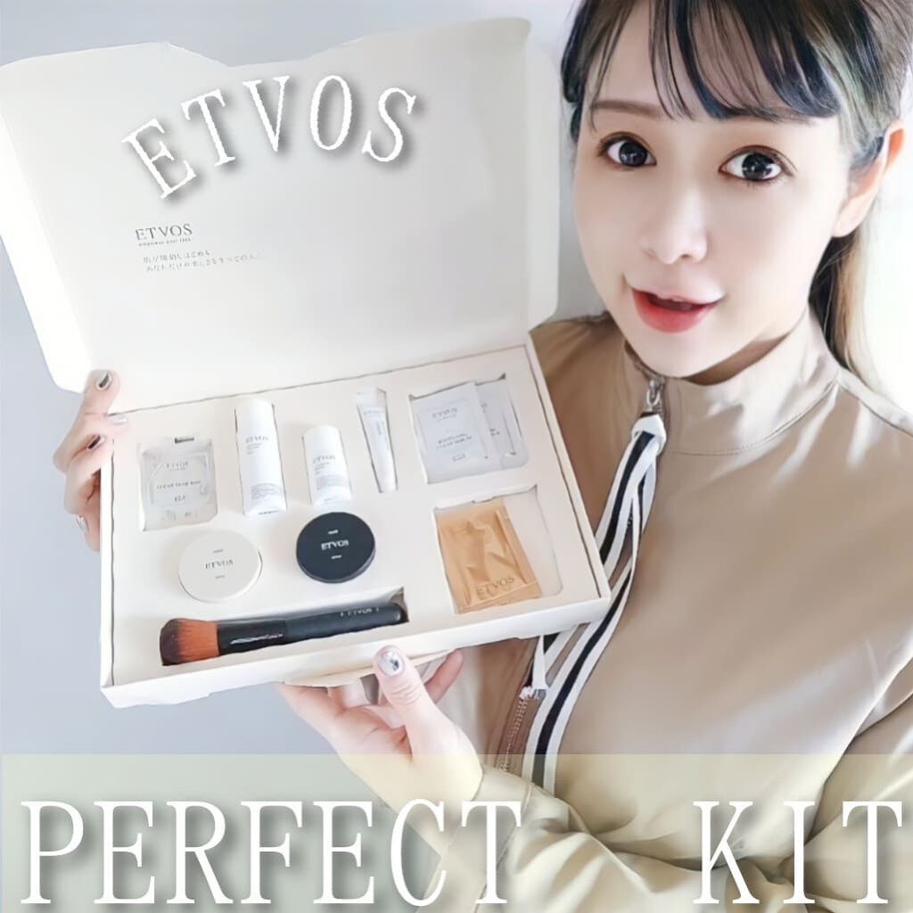 エトヴォス パーフェクトキッド/エトヴォス/トライアルキットを使ったクチコミ(1枚目)