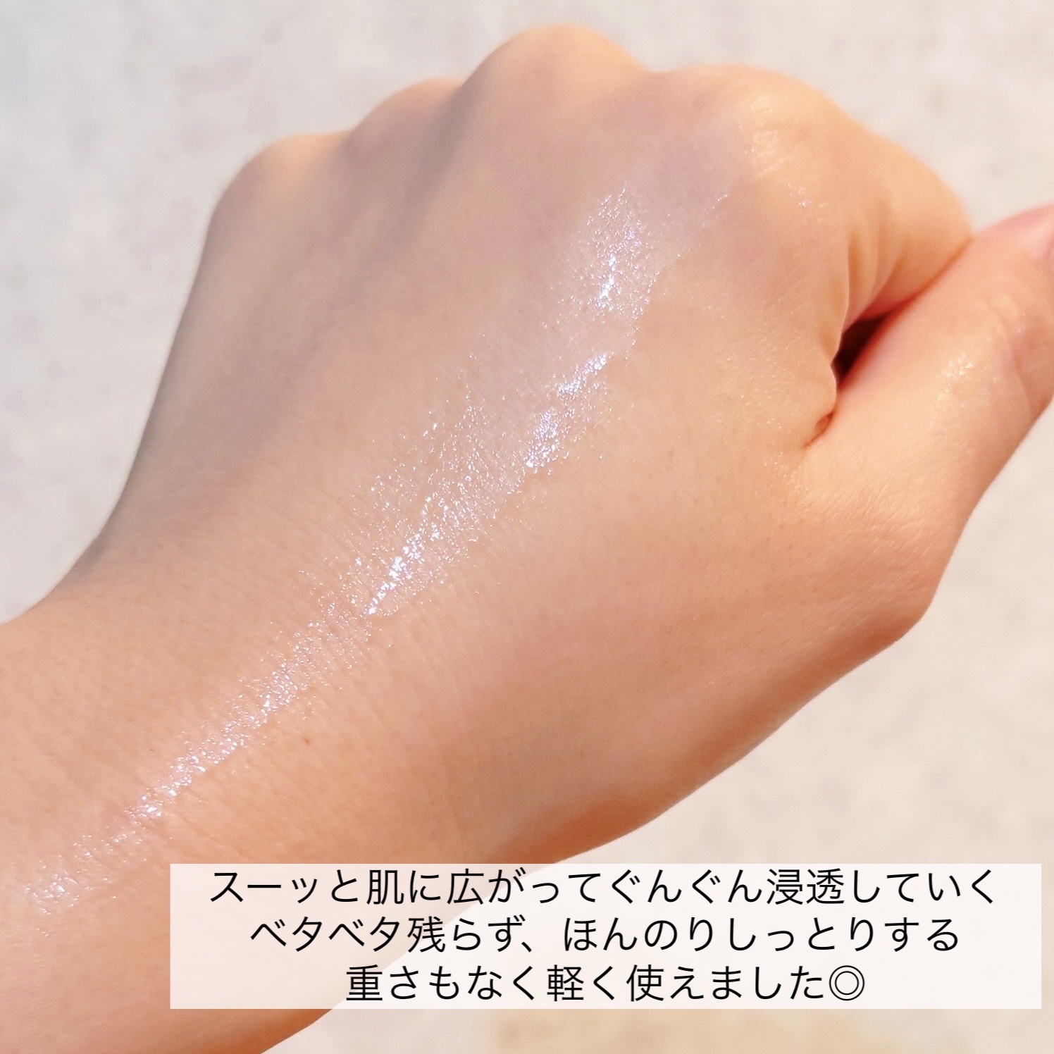 V エッセンス/unlabel/美容液を使ったクチコミ（3枚目）