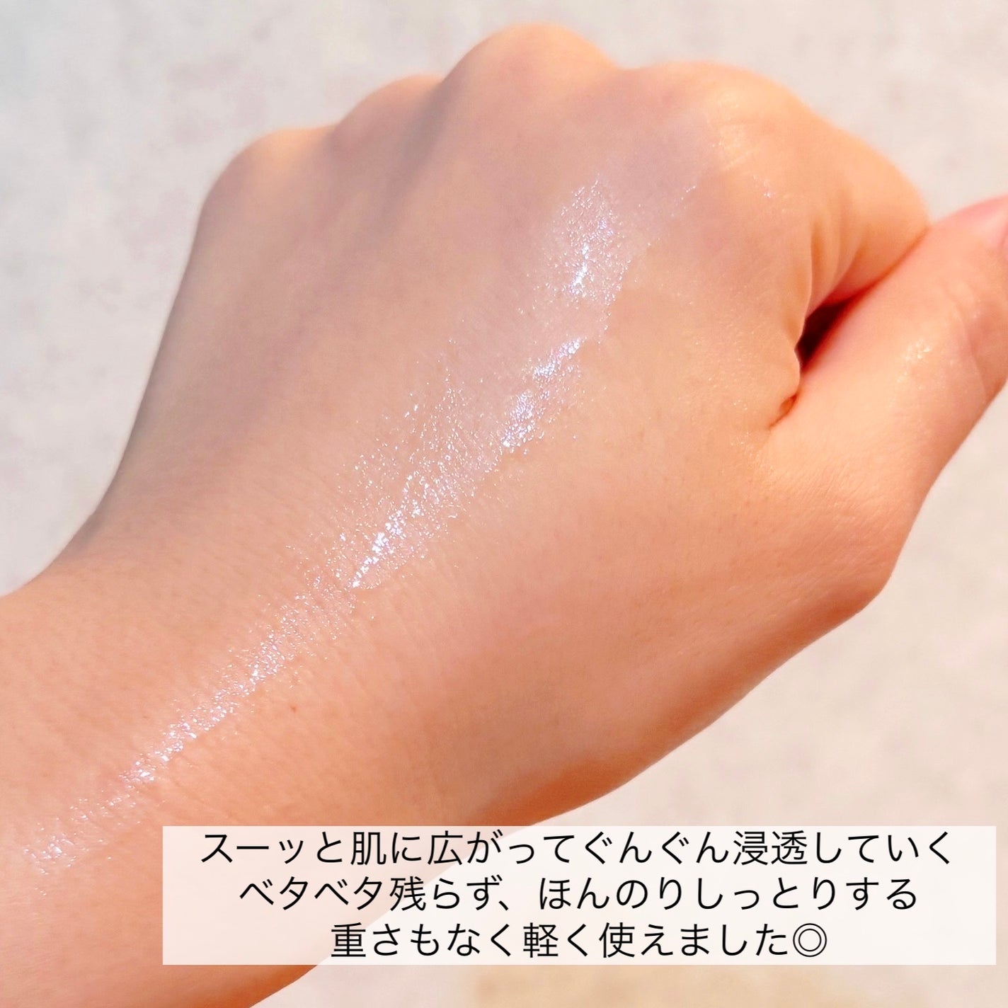 V エッセンス/unlabel/美容液を使ったクチコミ(3枚目)