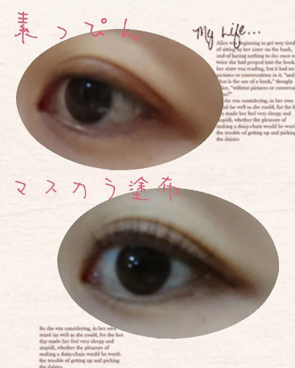 ベター ザン セックス マスカラ ドール ラッシュ/Too Faced/マスカラを使ったクチコミ（2枚目）