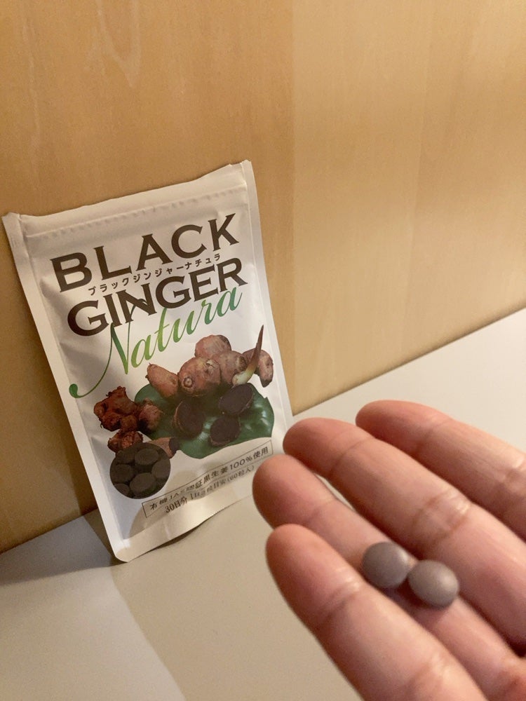 ブラックジンジャーナチュラ/エッセンシアライズ/ボディサプリメントを使ったクチコミ(2枚目)