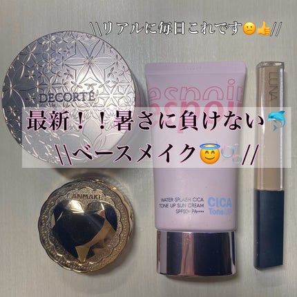 シークレットビューティーパウダー/キャンメイク/プレストパウダーを使ったクチコミ(1枚目)