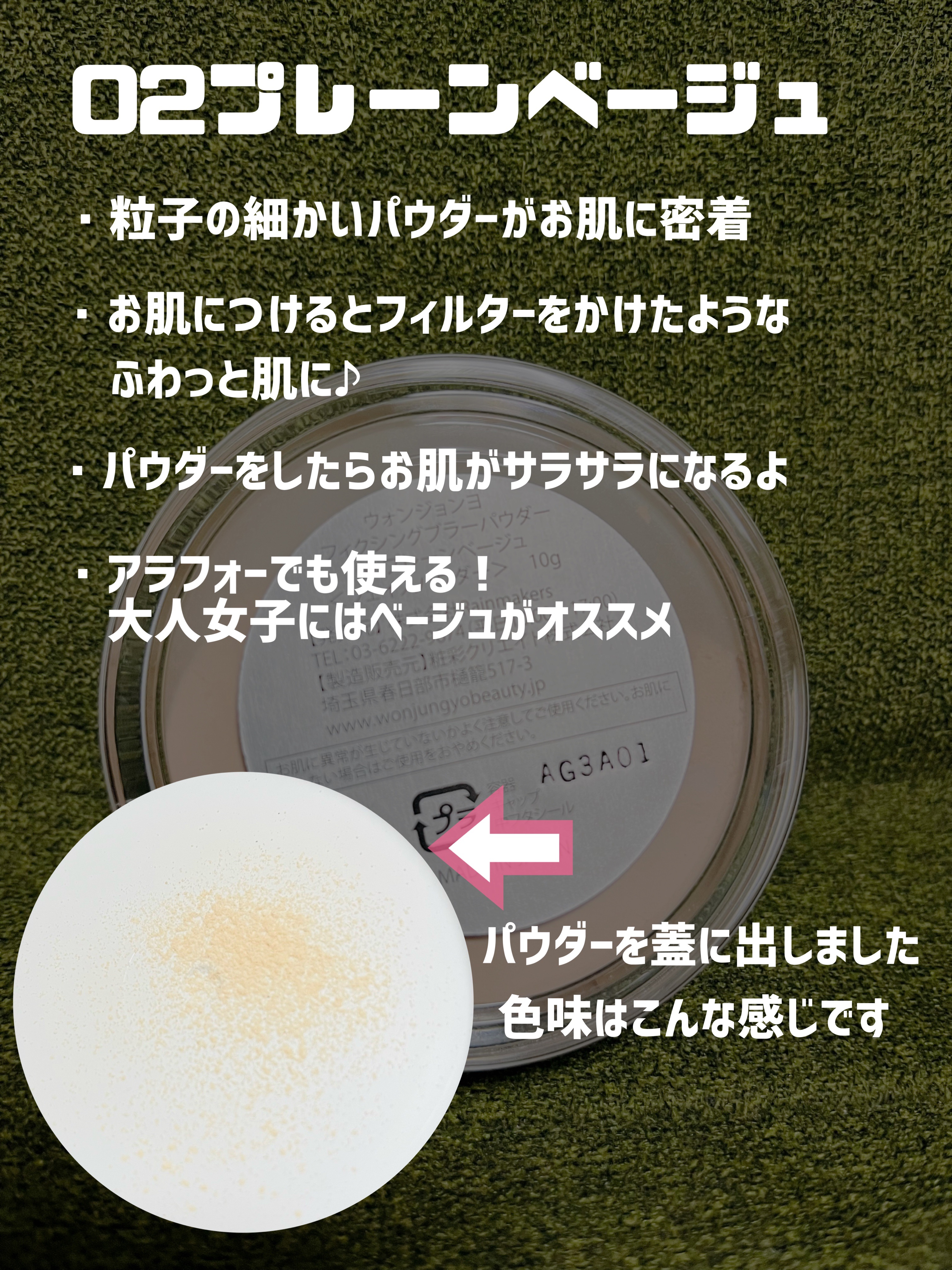 ごまかしシャドウ/b idol/アイシャドウパレットを使ったクチコミ（3枚目）