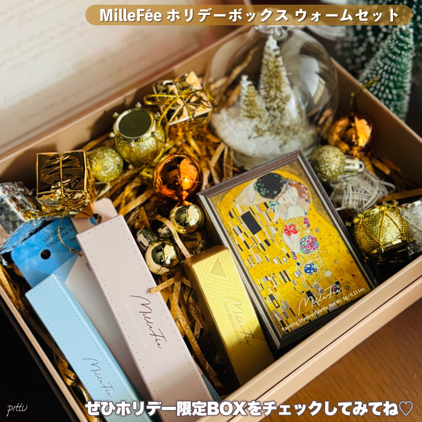 絵画アイシャドウパレット/MilleFée/アイシャドウパレットを使ったクチコミ(10枚目)