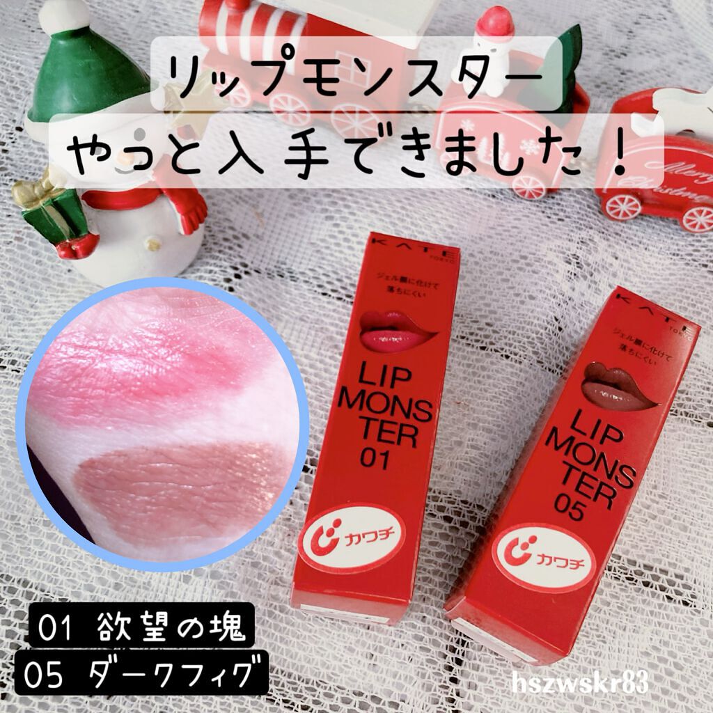 ケイト リップモンスター/KATE/口紅を使ったクチコミ（1枚目）