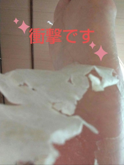 イージーパックDP60分タイプ/ベビーフット/レッグ・フットケアを使ったクチコミ(1枚目)