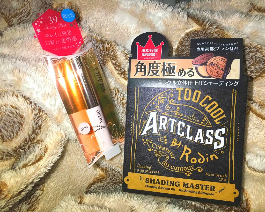 ヘアビタミン デイリーケアヘアオイル/MIRANDA/ヘアオイルを使ったクチコミ（1枚目）