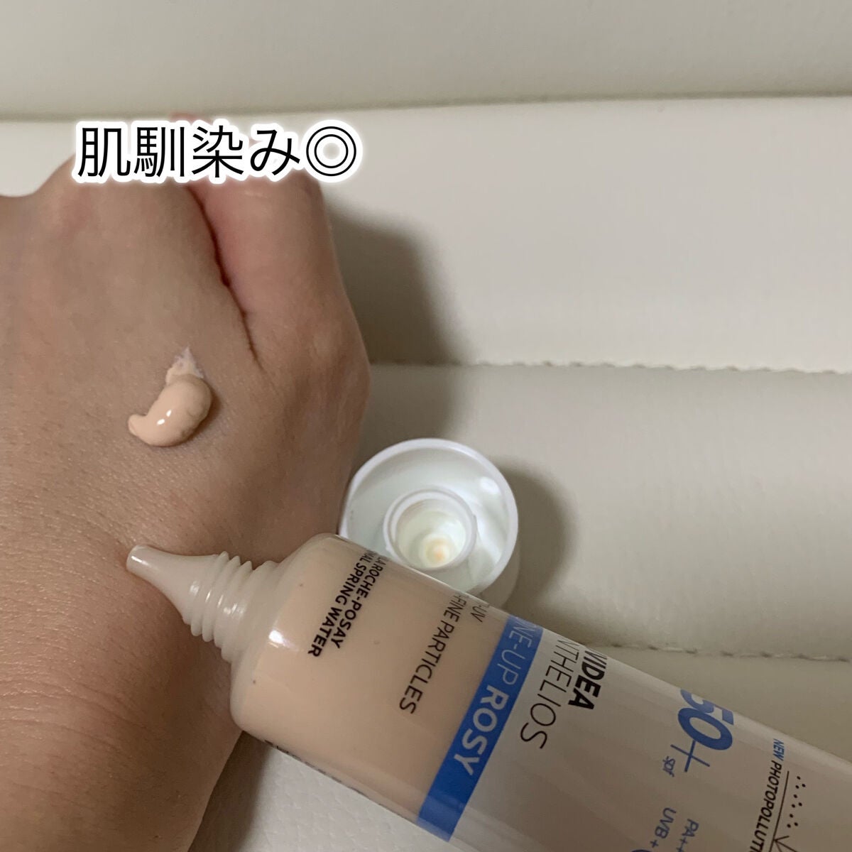 UVイデア XL プロテクショントーンアップ ローズ/ラ ロッシュ ポゼ/日焼け止めクリームを使ったクチコミ(2枚目)