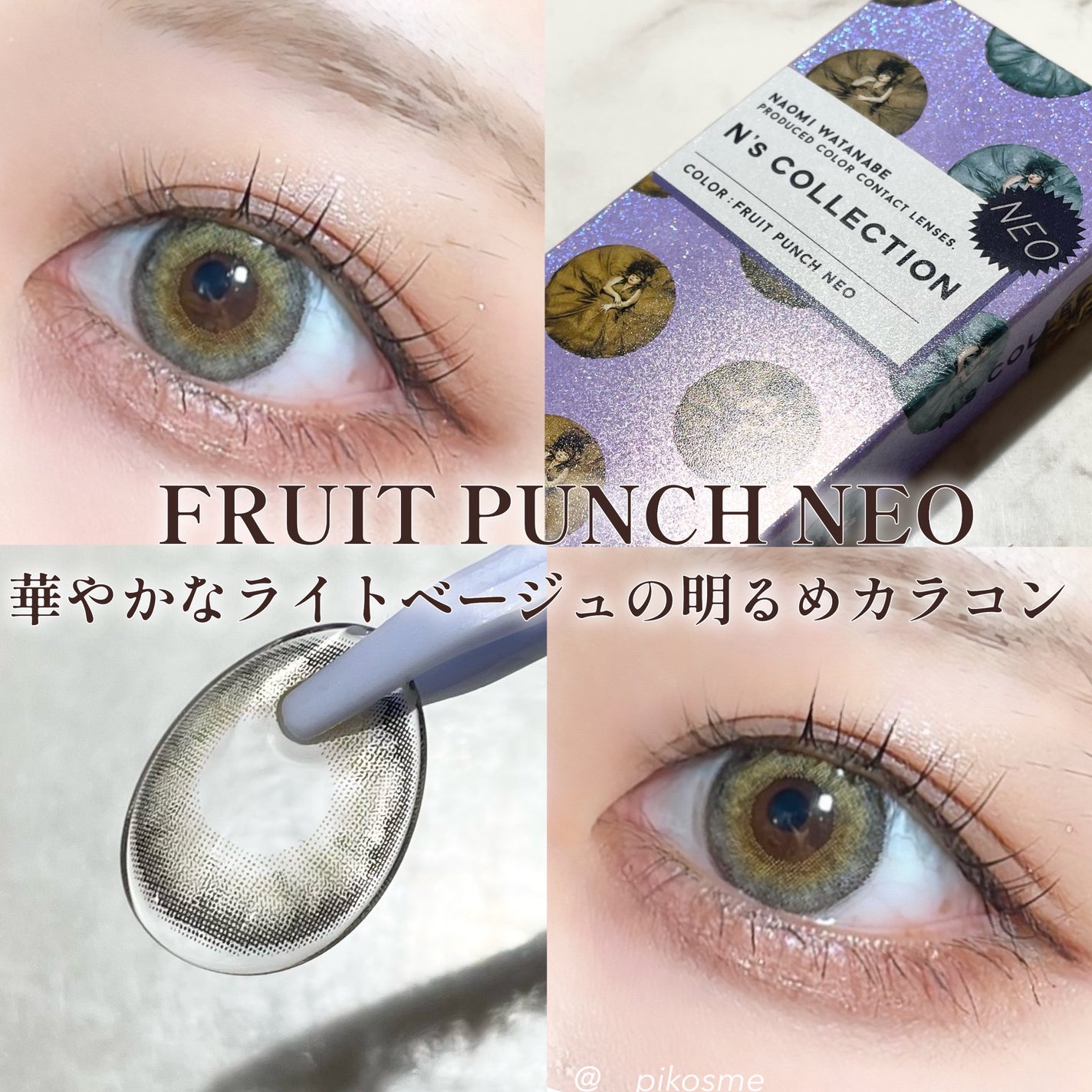 N’s COLLECTION 1day/N’s COLLECTION/ワンデー(1DAY)カラコンを使ったクチコミ(4枚目)