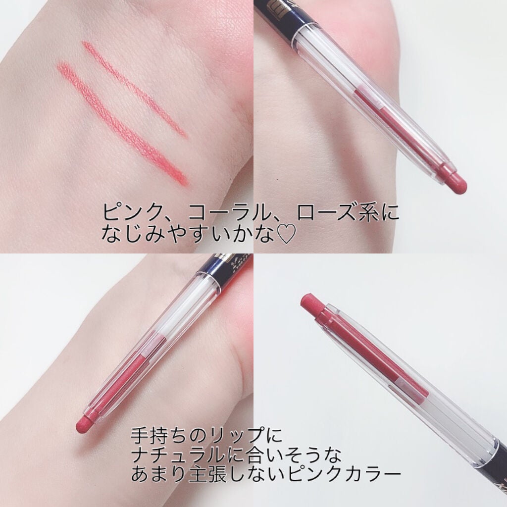 リップライナーAA/media/リップライナーを使ったクチコミ(2枚目)