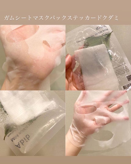 弱酸性pHシートマスク ドクダミフィット/Abib /シートマスク・パックを使ったクチコミ(5枚目)