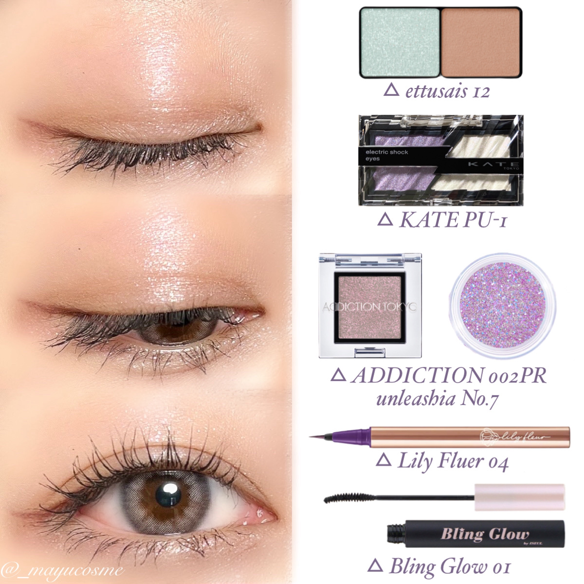 エテュセ アイエディション(カラーパレット)/ettusais/アイシャドウパレットを使ったクチコミ（3枚目）