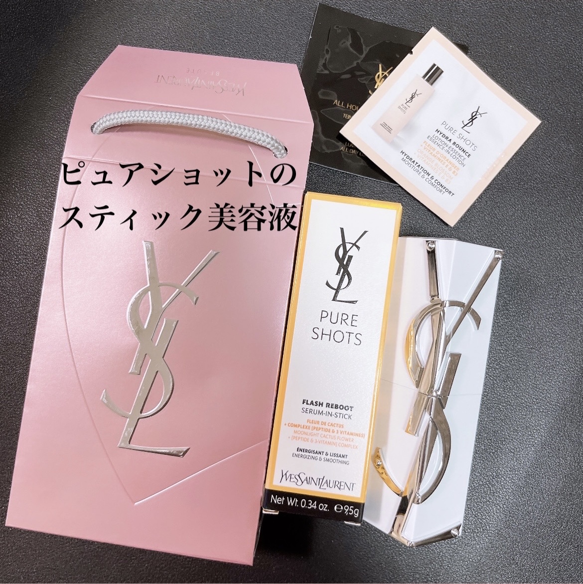 ピュアショット セラムインスティック 本体（9.5g）/YVES SAINT LAURENT BEAUTE/美容液を使ったクチコミ（2枚目）
