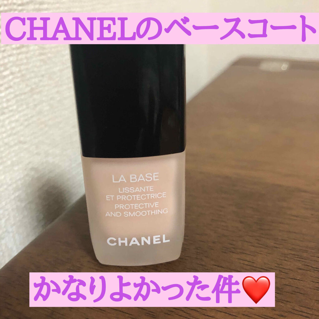 ラ バーズ/CHANEL/ネイルベースコートを使ったクチコミ（1枚目）