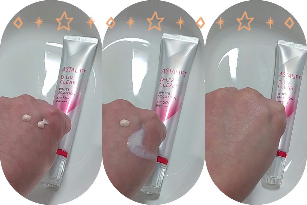 D-UVクリア ホワイトソリューション/アスタリフト/日焼け止めクリームを使ったクチコミ（1枚目）