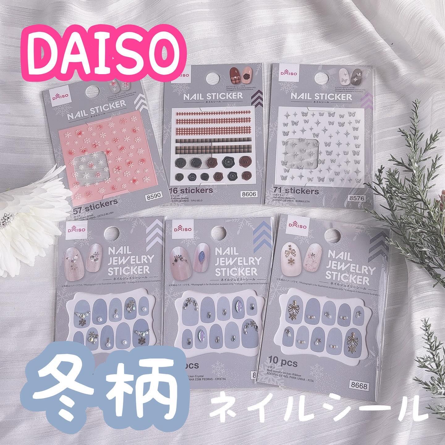 ネイルシール/DAISO/ネイルシールを使ったクチコミ（1枚目）