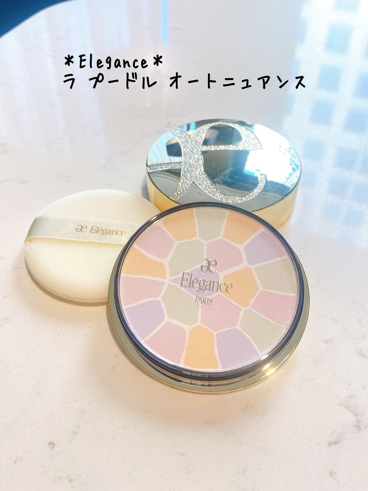 ラ プードル オートニュアンス/Elégance/プレストパウダーを使ったクチコミ(1枚目)