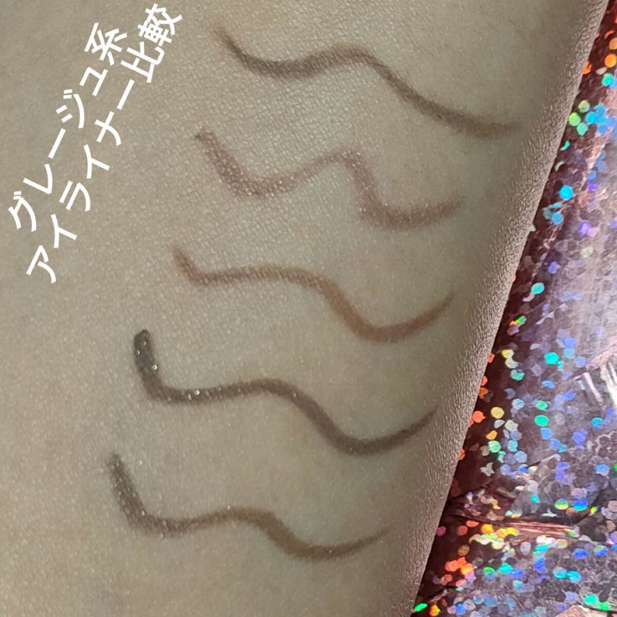 ソフトムースライナー/KiSS/ペンシルアイライナーを使ったクチコミ（1枚目）