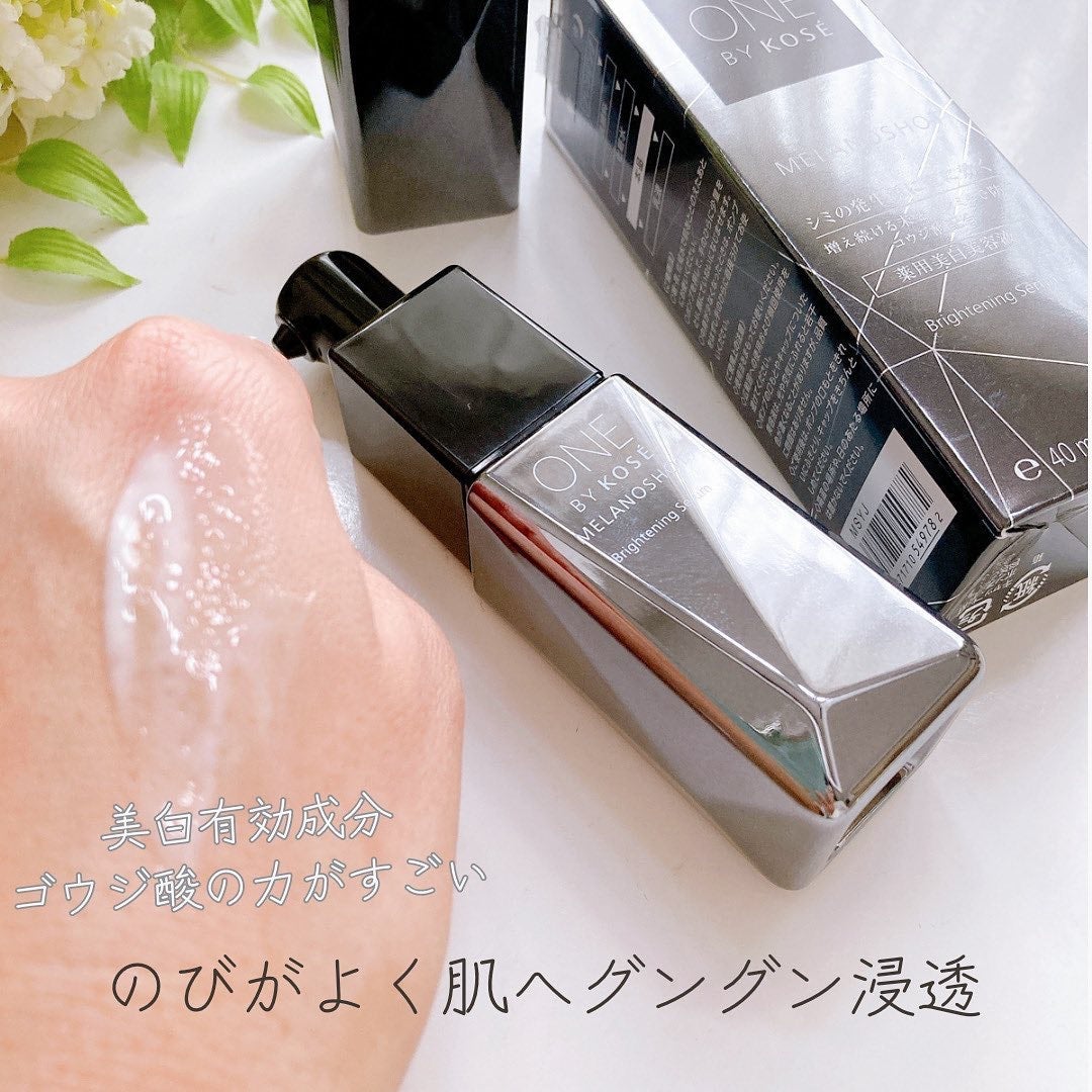 メラノショット W/ONE BY KOSE/美容液を使ったクチコミ(3枚目)