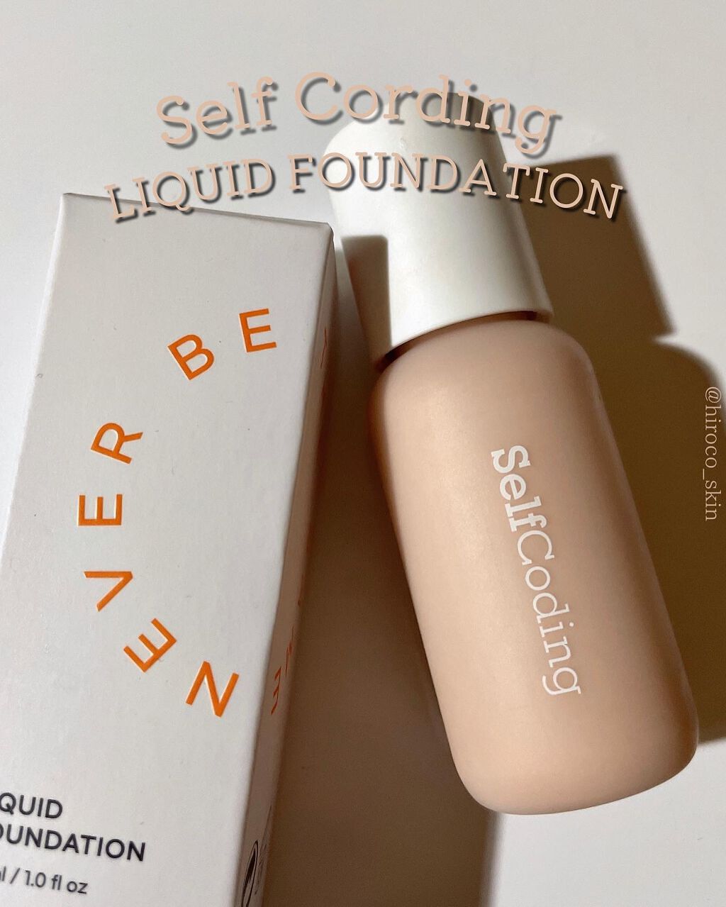 マットリキッドファンデーション ネバービーザセイム/selfcoding/リキッドファンデーションを使ったクチコミ（1枚目）