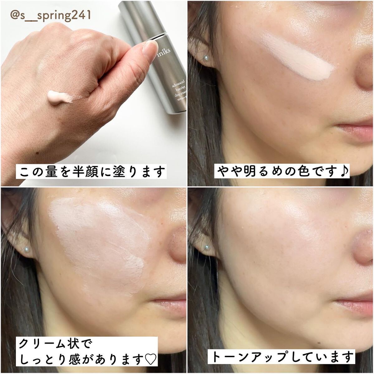 Sato♡ on LIPS 「..━━━━━━━━━━━━━━━iniksアドバンスバリアデ..」(5枚目)