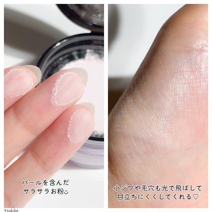 限定ルースパウダー】NARS ライトリフレクティング プリズマ 限定ルースパウダー】NARS ライトリフレクティング プリズマ