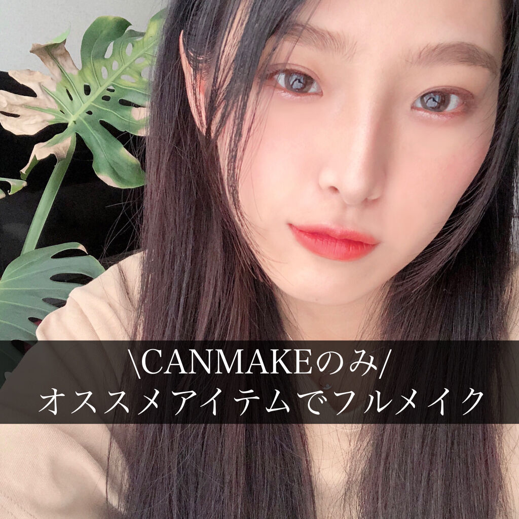 グロウフルールハイライター/キャンメイク/パウダーハイライトを使ったクチコミ（1枚目）