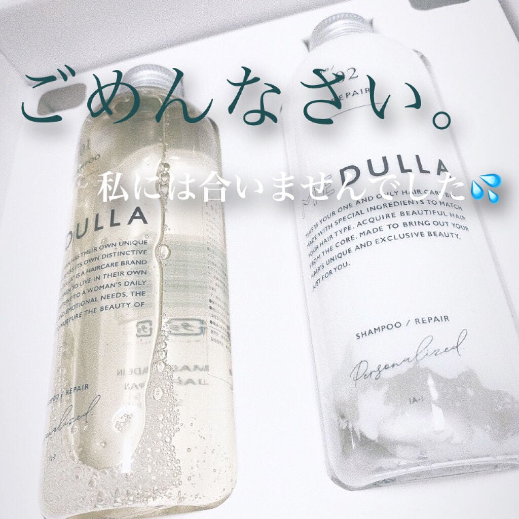 MEDULLA シャンプー/リペア/MEDULLA/シャンプー・コンディショナーを使ったクチコミ(1枚目)