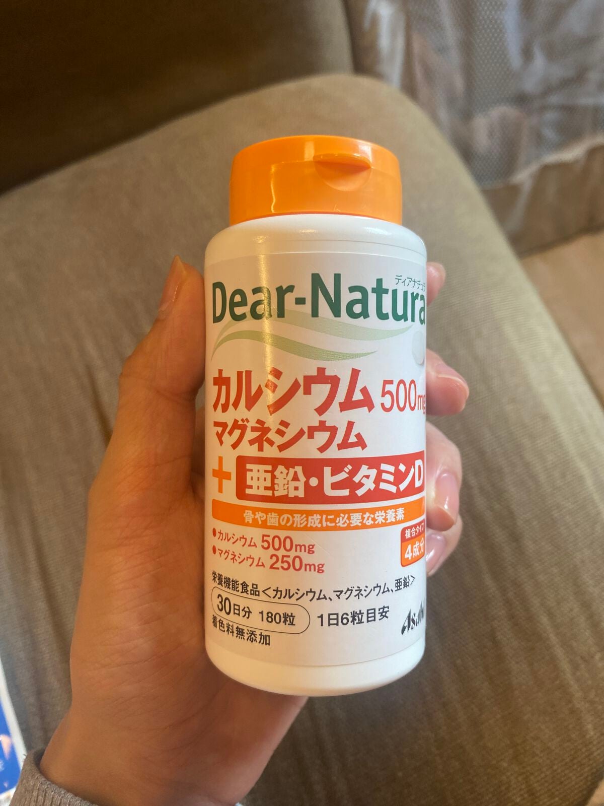 カルシウム・マグネシウム・亜鉛・ビタミンD/Dear-Natura (ディアナチュラ)/健康サプリメントを使ったクチコミ(1枚目)