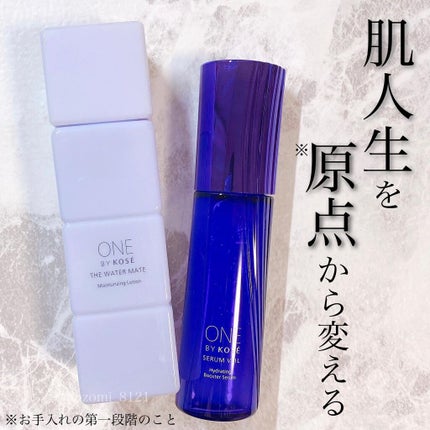 セラム ヴェール/ONE BY KOSE/美容液を使ったクチコミ(1枚目)