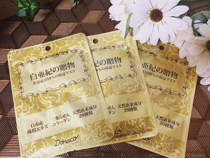 うるおい浸透美容液マスク/Donaco/シートマスク・パックを使ったクチコミ(1枚目)