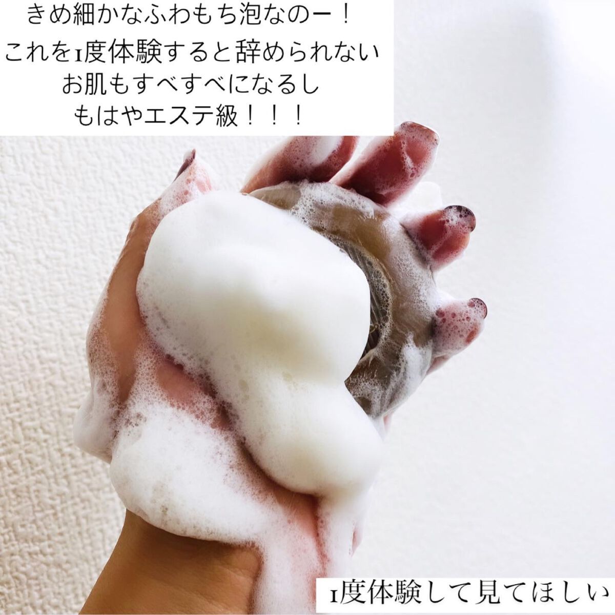 オークルソープ/嘉山/洗顔石鹸を使ったクチコミ(4枚目)