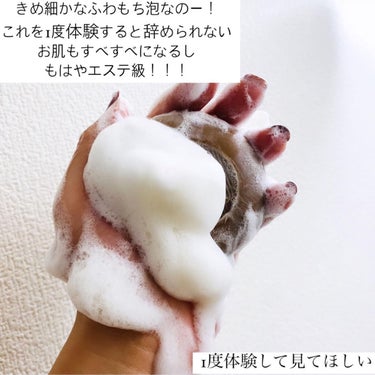 オークルソープ/嘉山/洗顔石鹸を使ったクチコミ（4枚目）