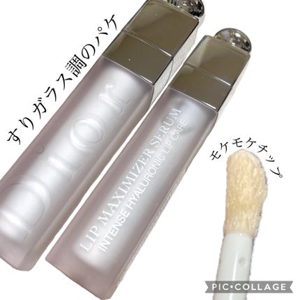 ディオール アディクト リップ マキシマイザー セラム/Dior/リップ美容液を使ったクチコミ(2枚目)