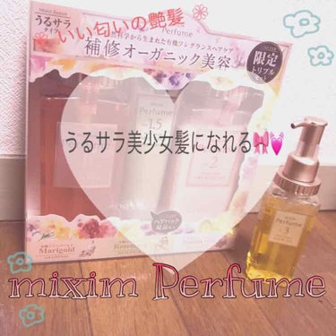 🍓mixim Perfume🍓


こんにちは〜
わんわんです🐶🐾



今日はヘアケアをご紹介します！



わたしはずーっと基本的にシャンプーはスティーブンノルなんですが、気になるのがあると浮気しち