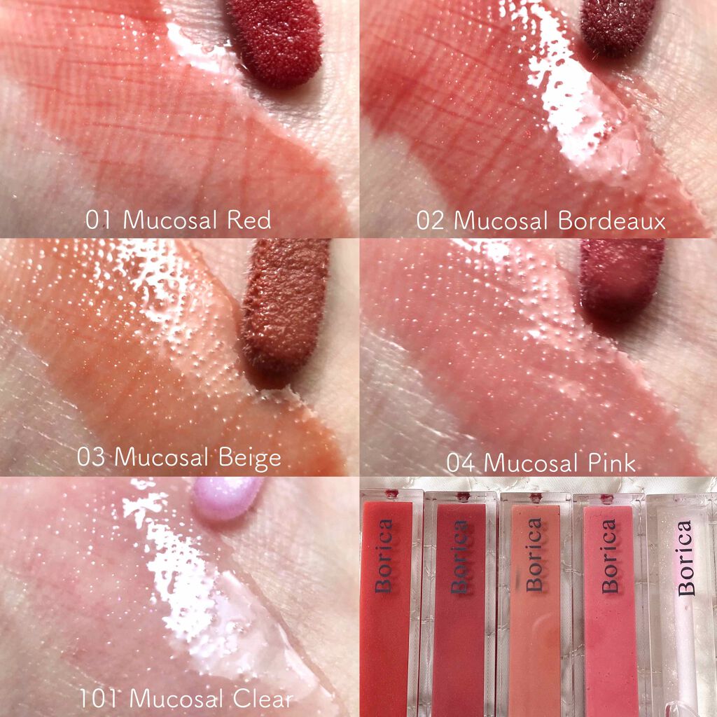 リッププランパーエクストラセラム/Borica/リッププランパーを使ったクチコミ(2枚目)