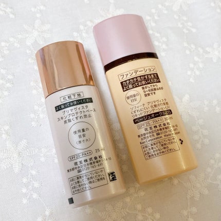 くずれにくい 化粧のり実感リキッドファンデーションUV/プリマヴィスタ/リキッドファンデーションを使ったクチコミ(3枚目)