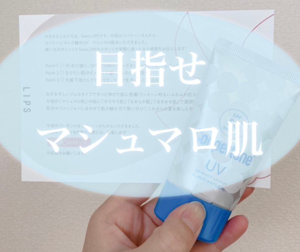 ã³ãããŒã³ ãã¬ã€é
ãããã·ã¥ããè/ã³ãããŒã³/æ¥çŒãæ¢ãã¯ãªãŒã ã䜿ã£ãã¯ãã³ãïŒ1æç®ïŒ