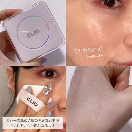 プロ アイ パレット エアー/CLIO/アイシャドウパレットを使ったクチコミ(4枚目)