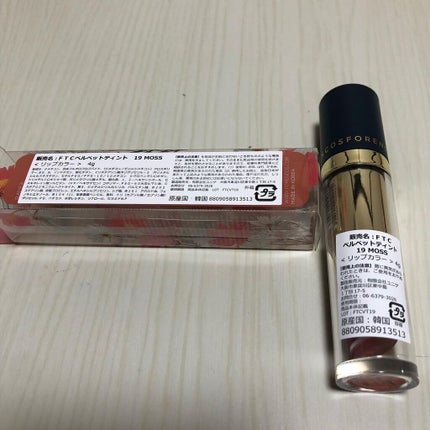 タトゥーベルベットティント/フォレンコス/リップティントを使ったクチコミ(4枚目)