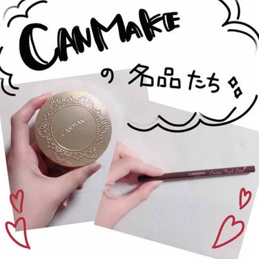 【CANMAKE
      マシュマロフィニッシュパウダー MO
      クリーミータッチライナー                     】



こちら一つずつレビュー書いていきますね！


