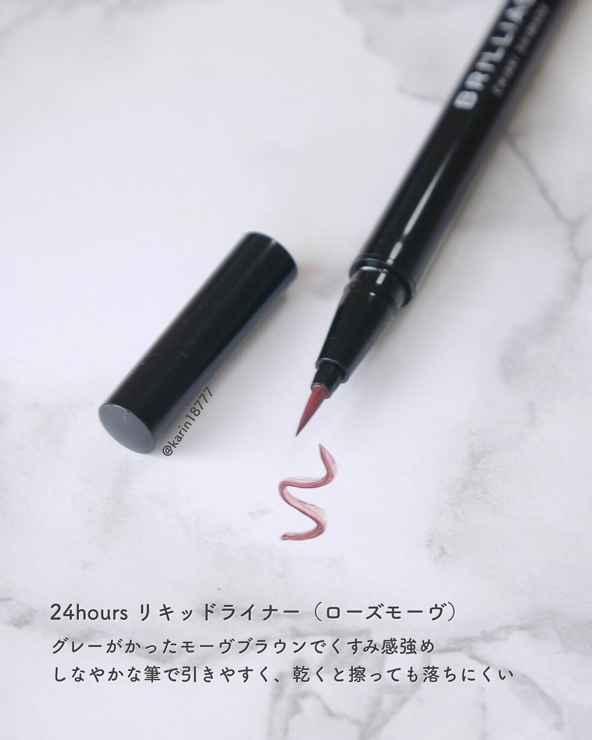 ホリデーコレクション2022/ブリリアージュ/メイクアップキットを使ったクチコミ(6枚目)