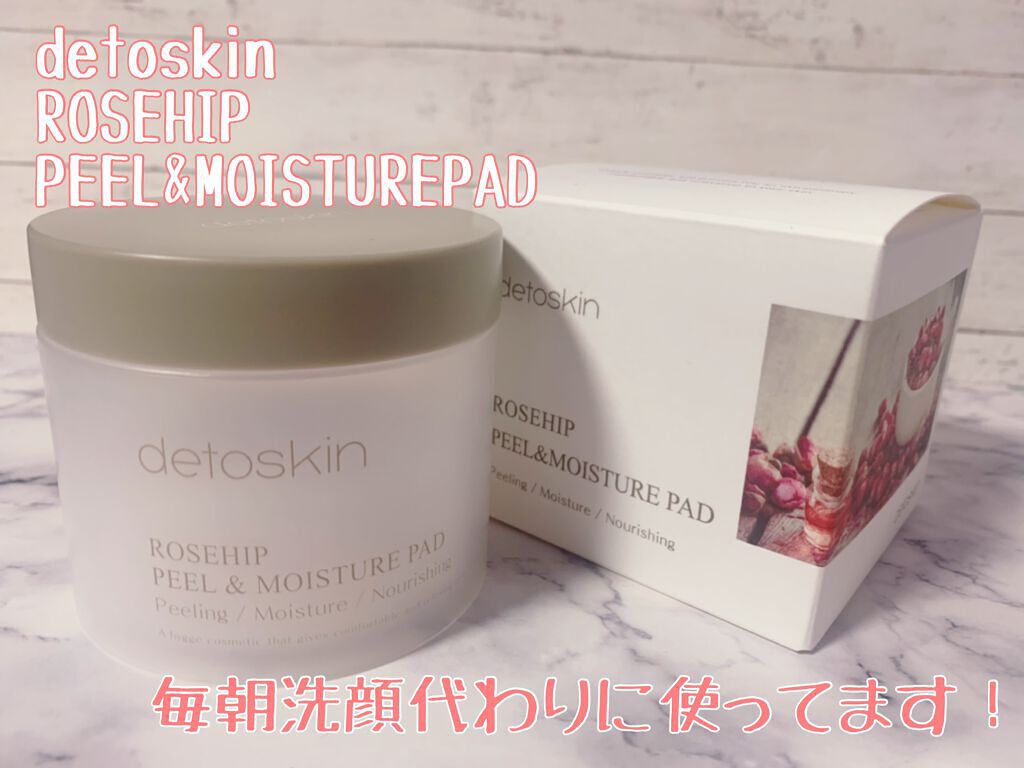 ROSEHIP PEEL & MOISTURE PAD/DETOSKIN/その他スキンケアを使ったクチコミ（1枚目）