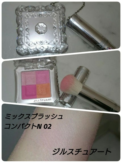ミックスブラッシュ コンパクト N/JILL STUART/パウダーチークを使ったクチコミ(1枚目)